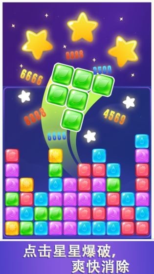 爱上消消消安卓手机版最新版下载