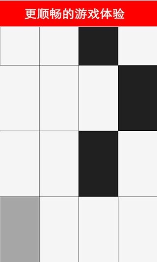 别踩白块最新版下载