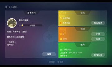 格来云游戏无限云贝版无限金币免费下
