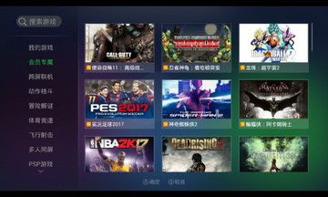 格来云游戏无限云贝版无限金币