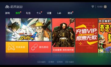 格来云游戏无限云贝版无限金币下载