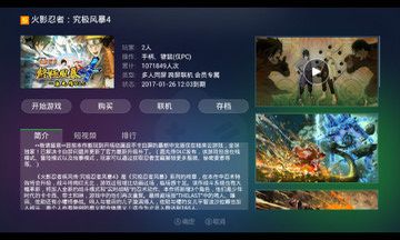 格来云游戏无限云贝版无限金币