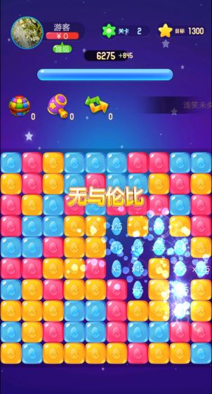 鸡蛋消消乐电脑版免费下载