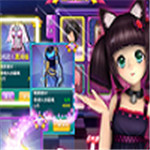 天天炫舞官方版