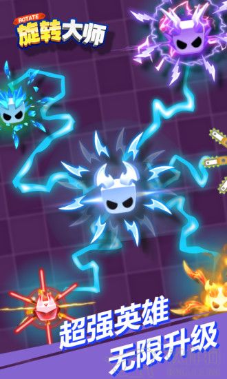 旋转大师最新破解版