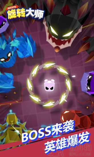 旋转大师破解版