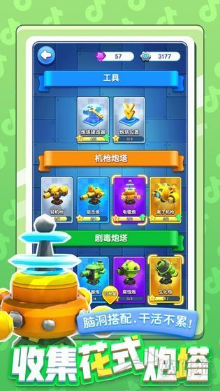 小兵别嚣张下载