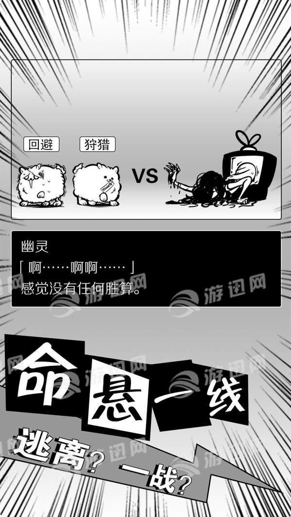 活到明天算我赢免费下载