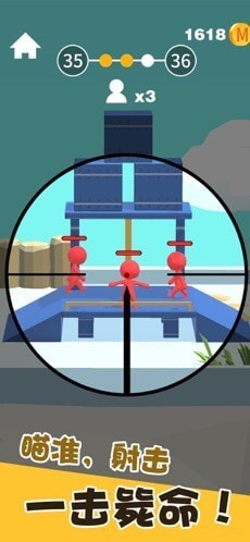 我狙打的贼准最新版下载