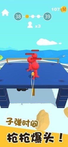 我狙打的贼准手游下载