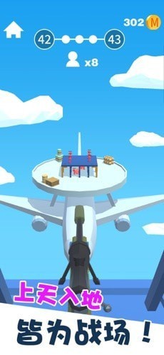 我狙打的贼准免费版下载