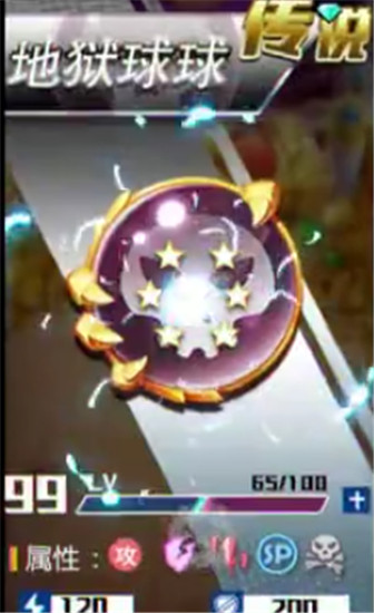 保卫球球安卓版官方下载