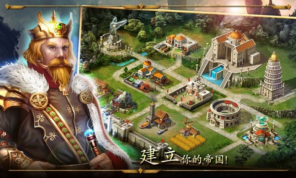 帝国战争手游下载