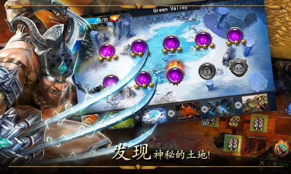 帝国战争最新版