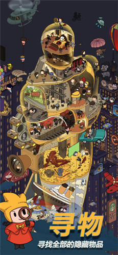 梦境侦探最新下载