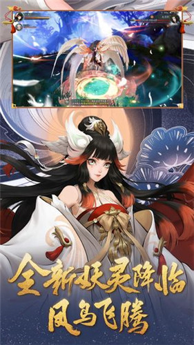 神都夜行录手游官方