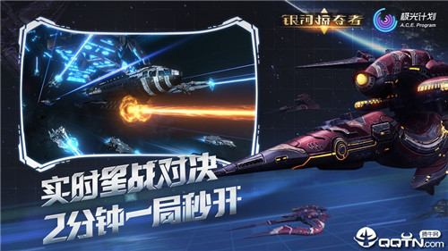 银河掠夺者破解版