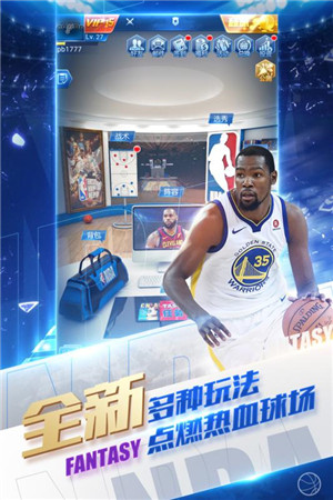 NBA范特西官