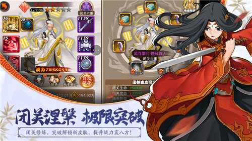 大明侠客令手游