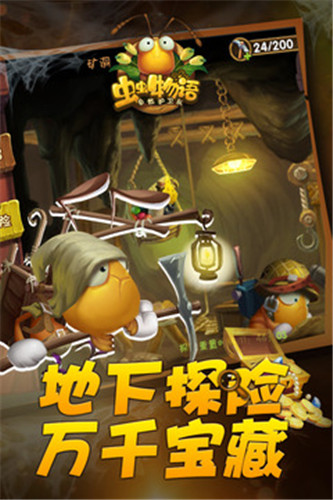 秦时明月安卓版