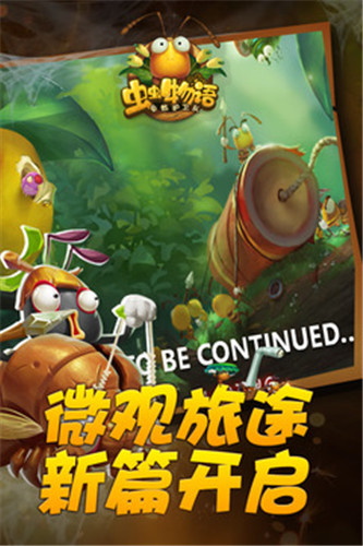 秦时明月手机版