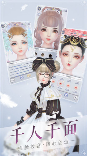 云裳羽衣手游手机版