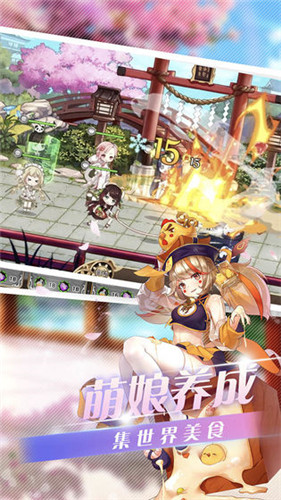料理次元内购版