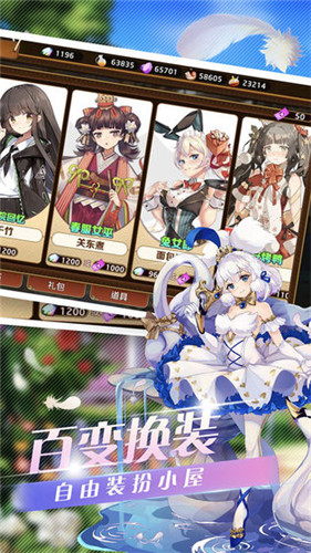 料理次元免费版