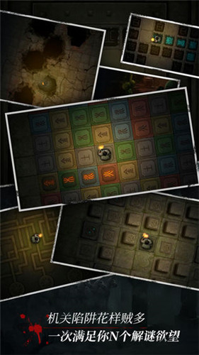 长生劫手游手机版