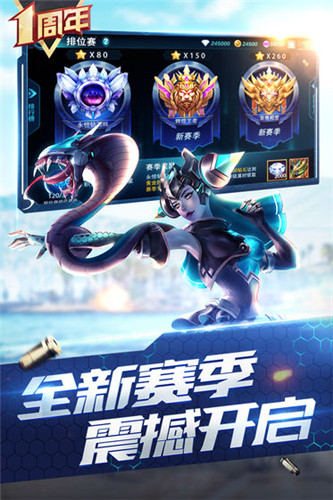 枪神对决内购版