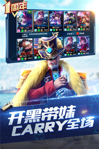 枪神对决免费版