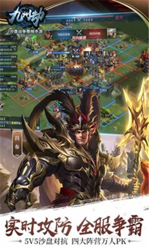 九州劫破解版无限勾玉