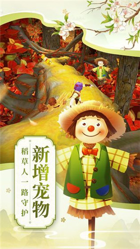 神庙逃亡2无限钻石版最新