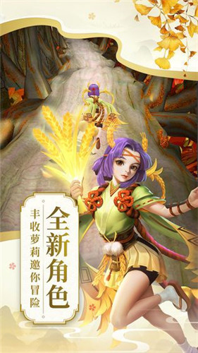 神庙逃亡2无限钻石版