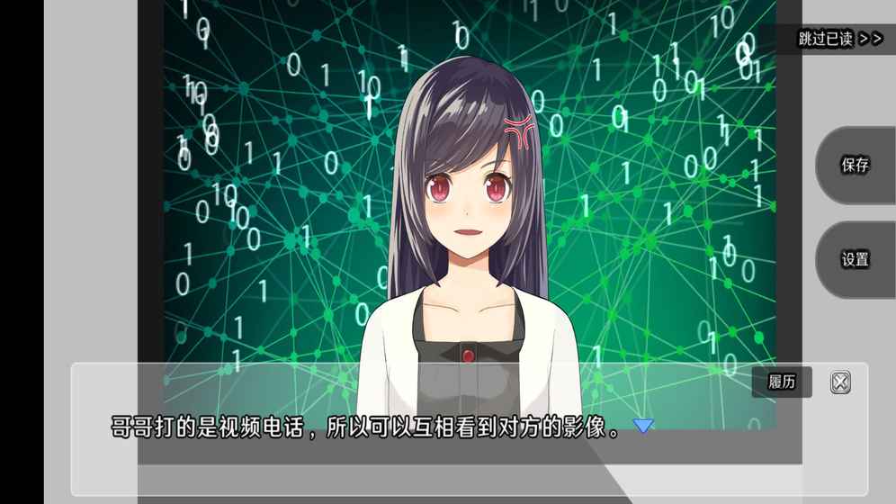 当侦探的家里蹲哥哥和我的事件簿破解版