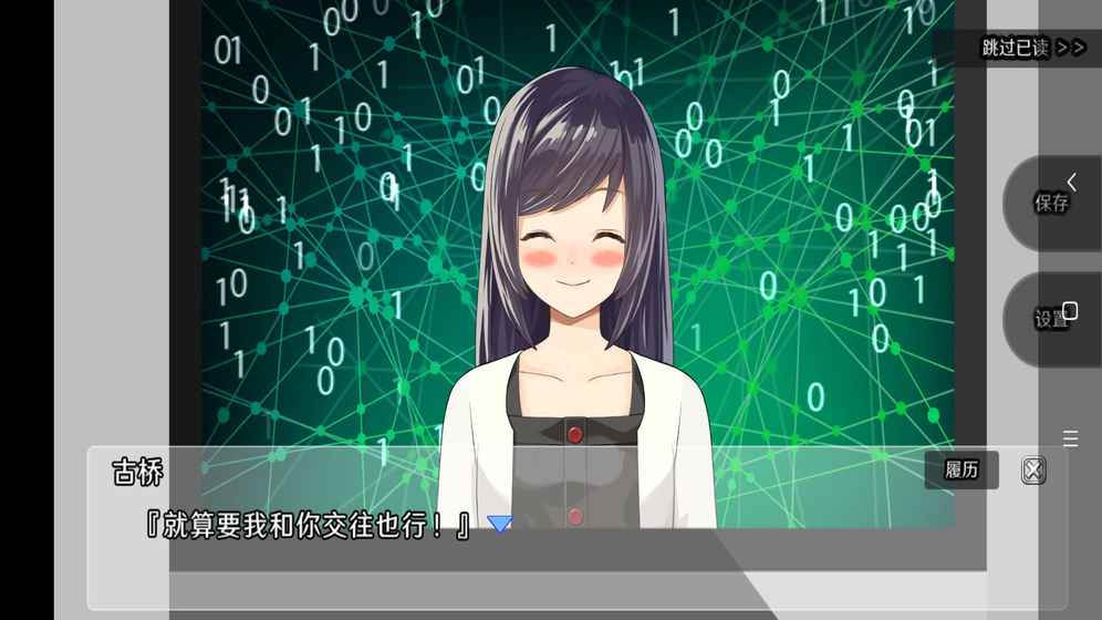 当侦探的家里蹲哥哥和我的事件簿破解版