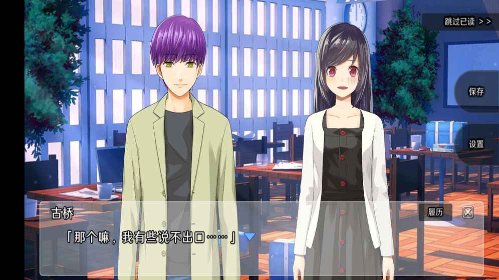 当侦探的家里蹲哥哥和我的事件簿汉化破解版