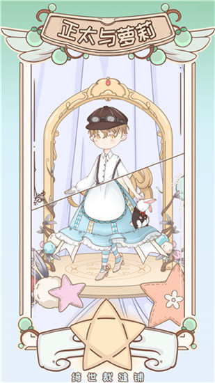 绮世裁缝铺无限红果无限金钱修改器下载