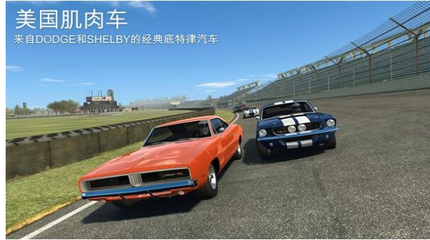 真实赛车2无限金币全解锁