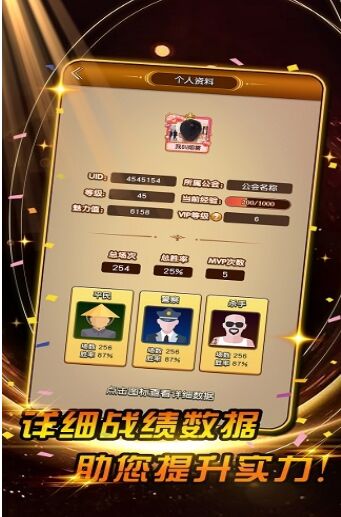 17天黑请闭眼手游官网正式版下载