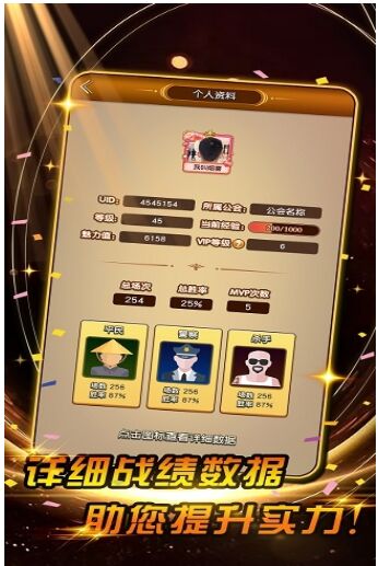 17天黑请闭眼手游官网正式版下载