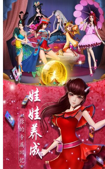 叶罗丽精灵梦真正破解版