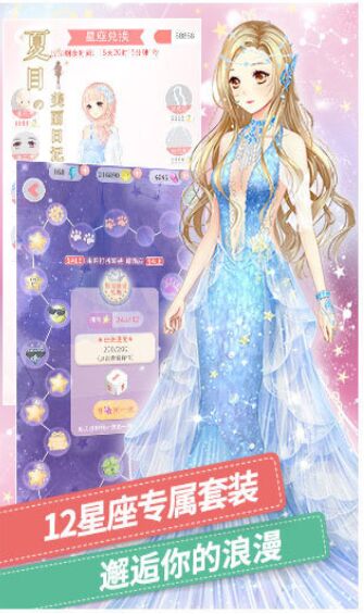 夏目的美丽日记无限钻