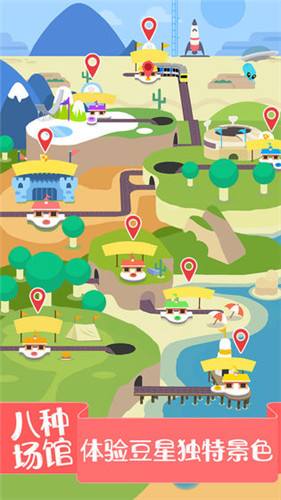 蠢蠢的死法2乐园中文破解版