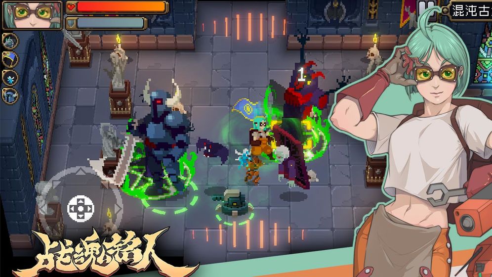 战魂铭人破解版最新版下载