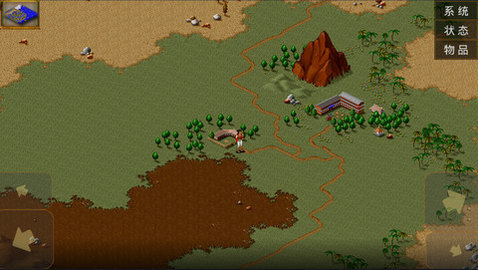 金庸群侠传单机手机版下载