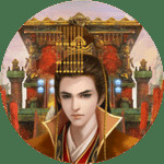 皇帝养成之一代帝王破解版金手指