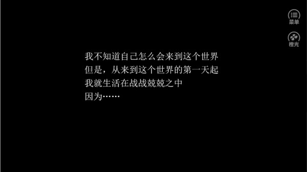 皇帝养成之一代帝王破解版金手指下载