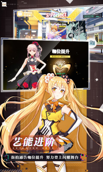 梦想养成计划安卓版破解版