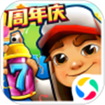 地铁跑酷破解版